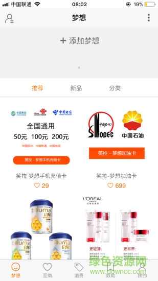 笑拉