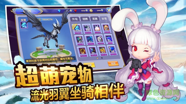 決戰(zhàn)阿斯加德游戲 v1.0 安卓版 3