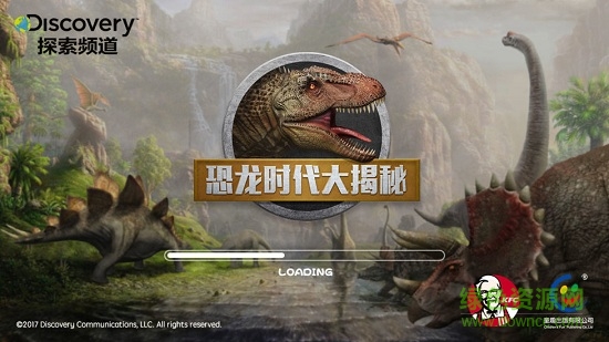 恐龍時(shí)代大揭秘app