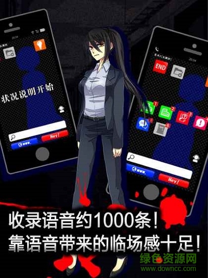 聲之寄托2中文正式版(koetayo2) v1.1.0 安卓?jī)?nèi)購(gòu)版 1
