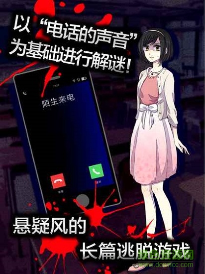 聲之寄托2中文正式版(koetayo2) v1.1.0 安卓?jī)?nèi)購(gòu)版 0