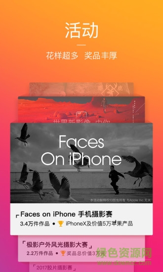 1x攝影網(wǎng)軟件