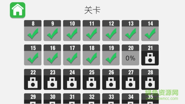 方塊音符游戲 v1.3.0 安卓版 0