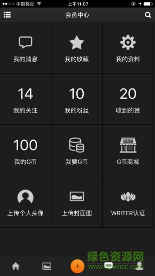 中國涂鴉網(wǎng) v1.2.5 安卓版 3
