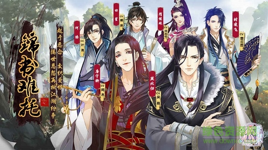 戀世界手游ios版 v1.0.1 蘋果版 1