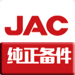 江淮純正備件積分通