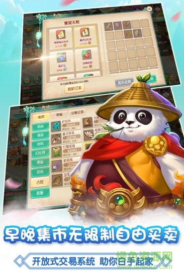 果盤大唐仙靈手游2