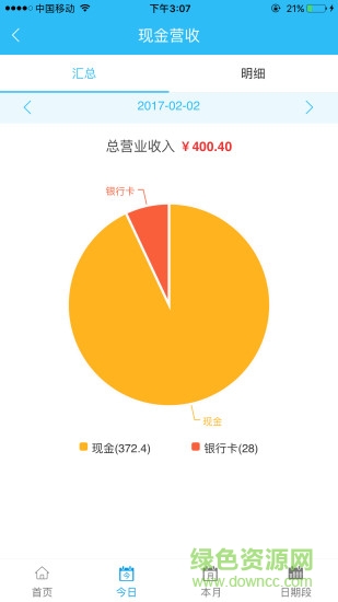 茂日軟件會員序列號 v0.0.82 安卓免費(fèi)版 0