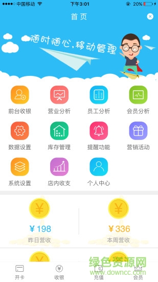 茂日軟件會員序列號