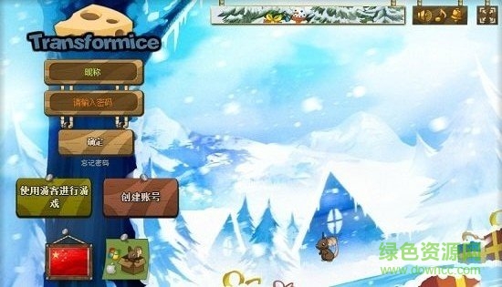 transformice搬運(yùn)鼠手游 v2.1.3 安卓版 0