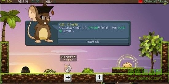 搬運(yùn)鼠游戲