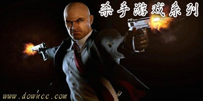 殺手游戲