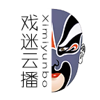 戲迷云播