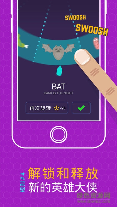 Finger Hero(手指英雄) v1.1 安卓版 2