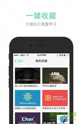 麥子學(xué)院收費課程