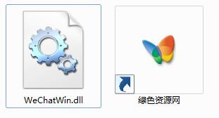 wechatwin.dll下載