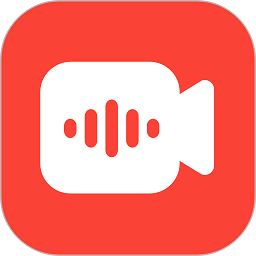 視頻配音神器app