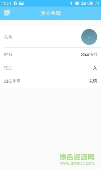 菠菜會籍官方 v2.2.4 安卓版 1