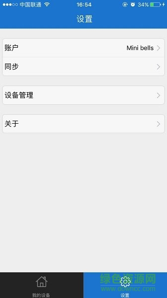 迷你門(mén)鈴 v3.1.8 安卓版 1