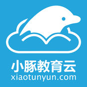 小豚教育云平臺