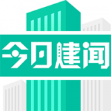 今日建聞手機(jī)版