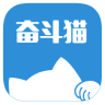 奮斗貓跑腿