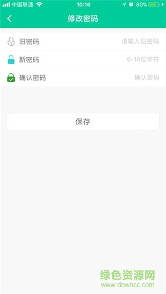 學(xué)有道家長端 v1.0.3 安卓版 0