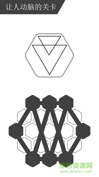 沒事擺擺線 v2.0 安卓版 1