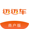 邁邁車商戶端