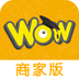 哇噻商家手機版