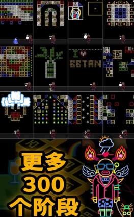 少年集球嗎2游戲
