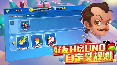 網(wǎng)易一起優(yōu)諾蘋果版 v1.0.29 iPhone版 1