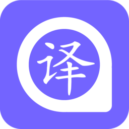 漢語翻譯大全
