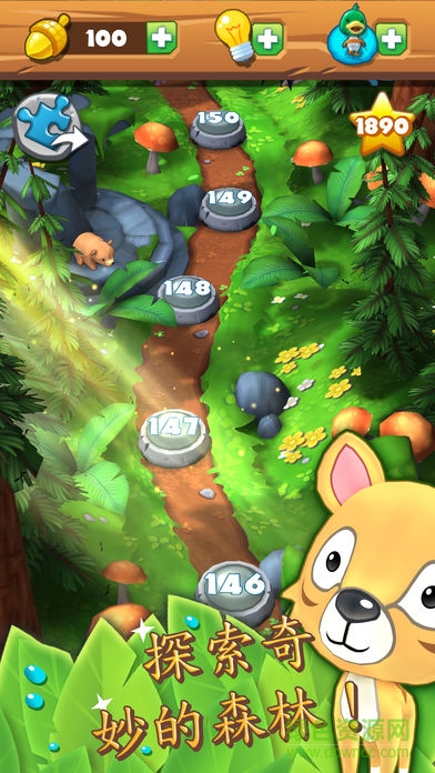 forest home漢化版 v3.0.1 安卓版 0