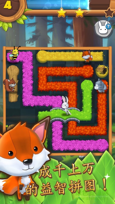 forest home漢化版 v3.0.1 安卓版 1