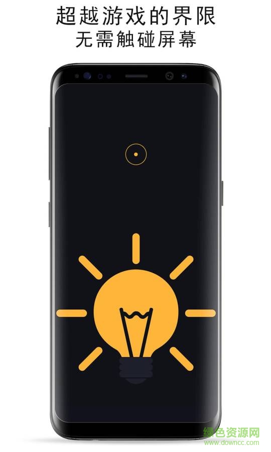 Orbita Ai