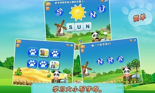 樂樂的英語(yǔ)小火車完整版 v2.4.2 安卓版 0