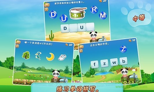樂樂的英語(yǔ)小火車完整版 v2.4.2 安卓版 1