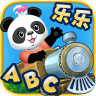 樂樂的英語小火車完整版