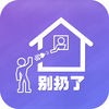 別扔了廢舊物之平臺(tái)