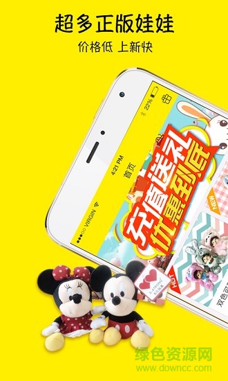 抓多多抓娃娃機(jī) v2.0.6 安卓版 0