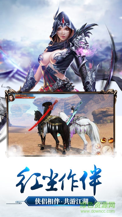 笑傲風(fēng)云游戲 v1.0.2 安卓版 1