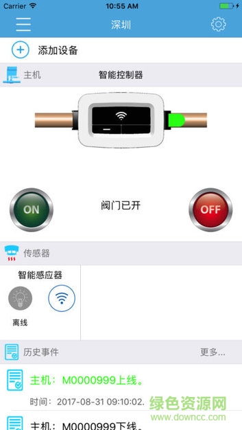 泰然智能365569