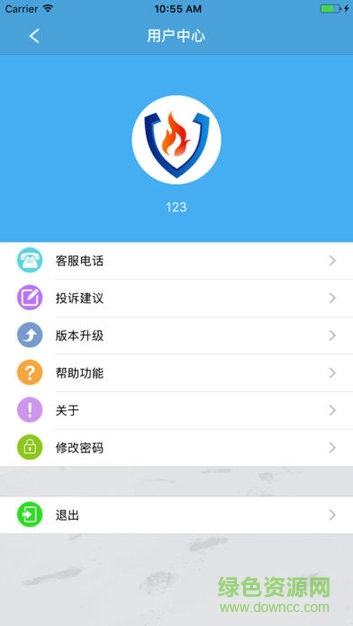 泰燃智能家居 v3.0.0 安卓版 3
