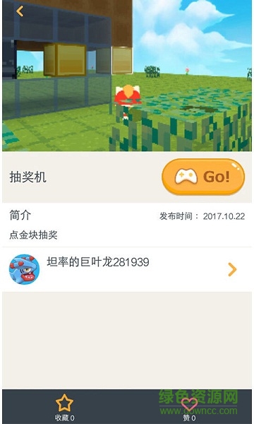 代碼島 v1.0.000 安卓版 1