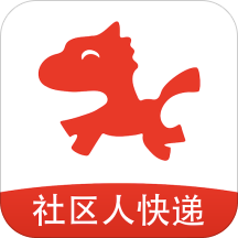 西安社區(qū)人快遞手機(jī)軟件