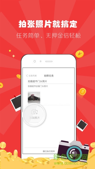 偶業(yè)專(zhuān)業(yè)版app v3.6.3 安卓版 0