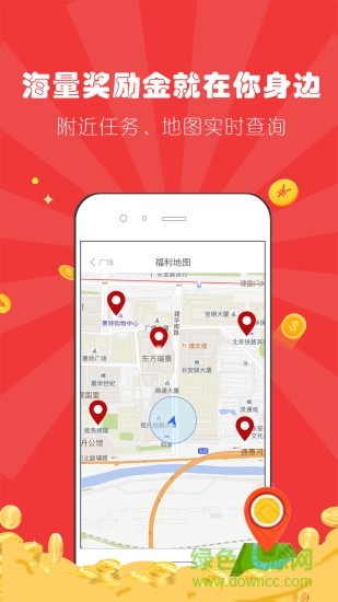 偶業(yè)專(zhuān)業(yè)版app