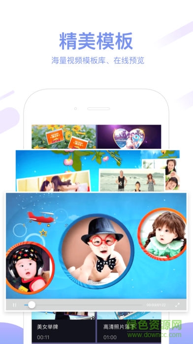 AE特效渲染ios版 v3.0.2 iPhone最新版 0
