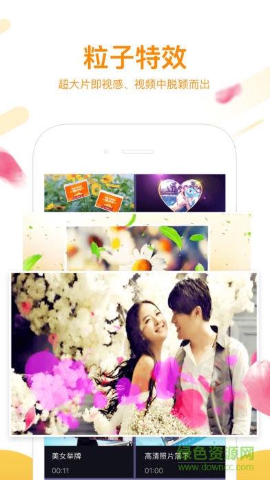 AE特效渲染ios版 v3.0.2 iPhone最新版 2